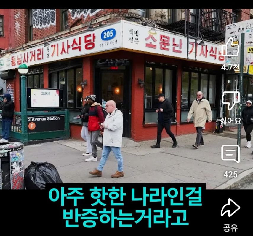 한국 까는 해외 유튜버가 많아진 이유.jpg