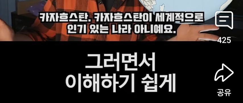 한국 까는 해외 유튜버가 많아진 이유.jpg