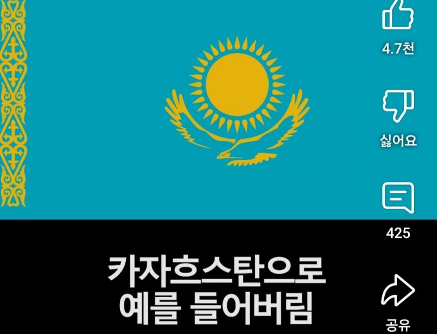 한국 까는 해외 유튜버가 많아진 이유.jpg