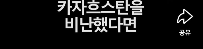 한국 까는 해외 유튜버가 많아진 이유.jpg