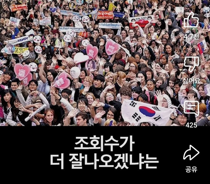 한국 까는 해외 유튜버가 많아진 이유.jpg