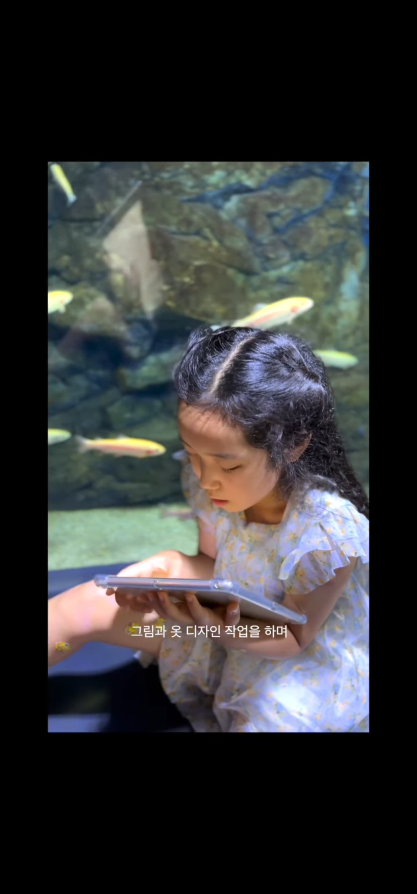9살 디자이너의 꿈을 이뤄준 아이돌