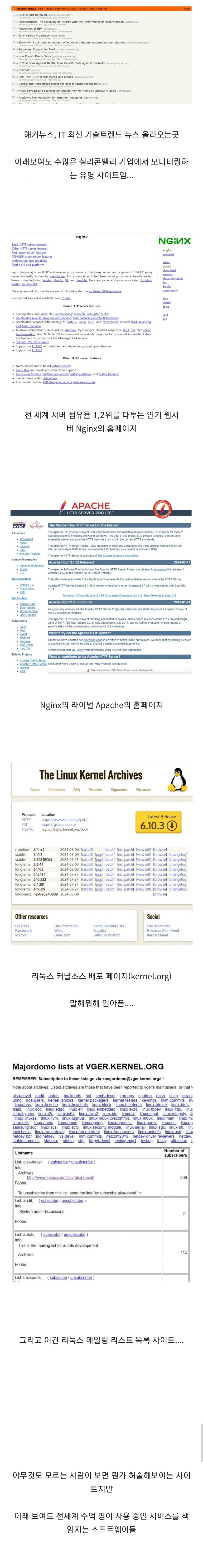 자기네 쓰는 홈페이지 꾸미는건 귀찮은 개발자들
