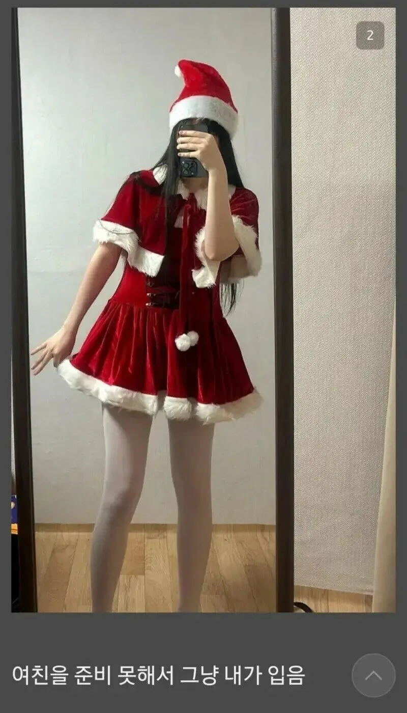 싱글벙글 싱붕이 여친 입히려고 준비한 산타옷.jpg