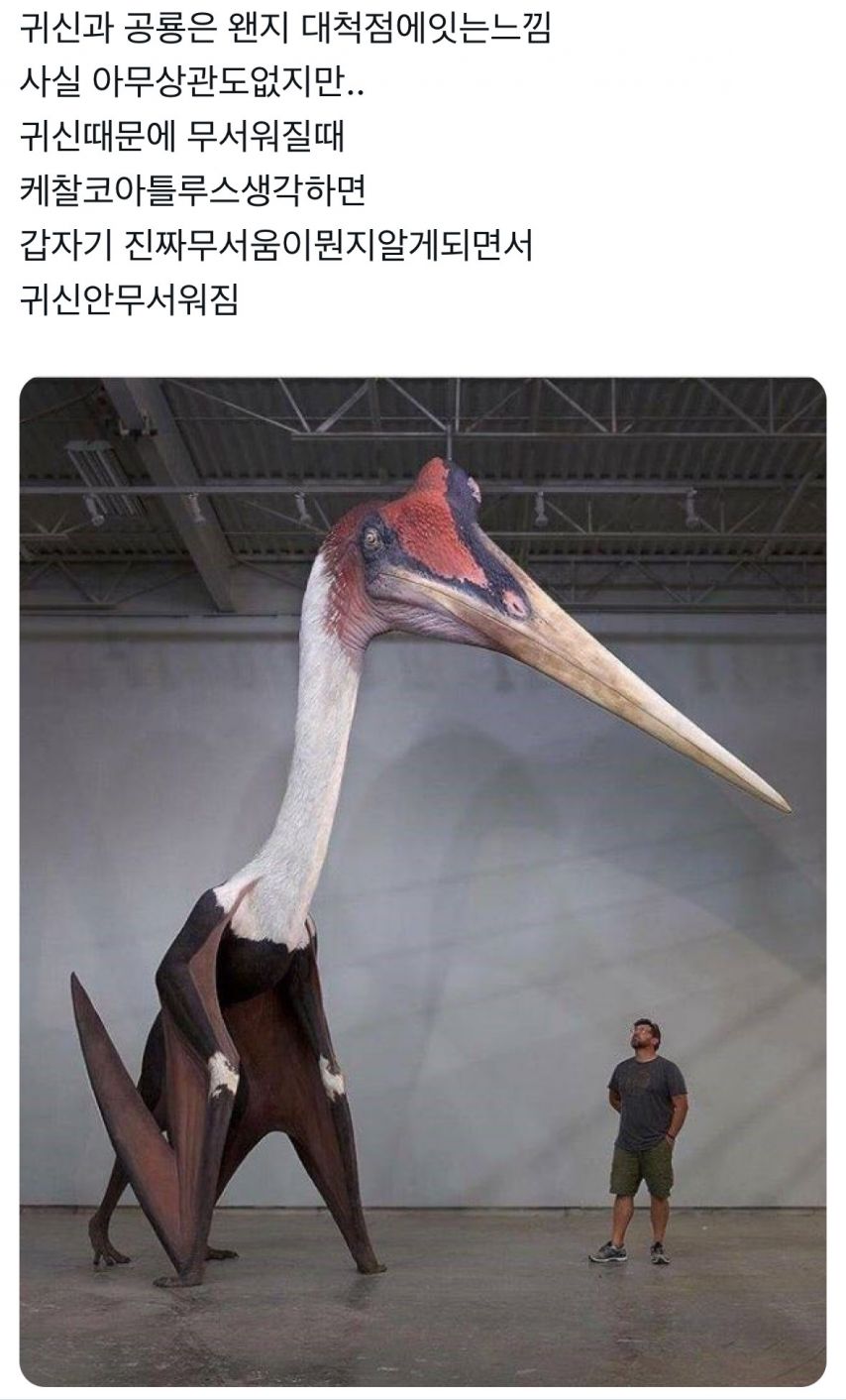 귀신이 별거 아닌 이유