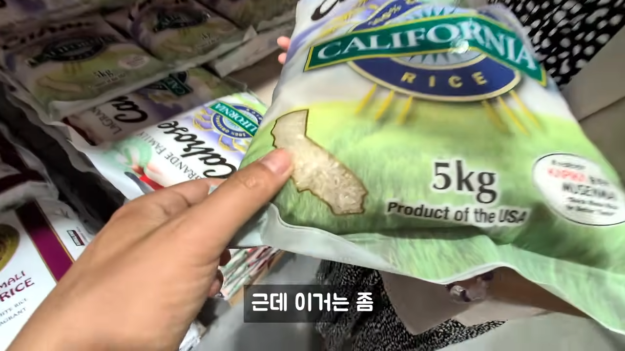 ㅇㅂ) 일본 쌀 근황