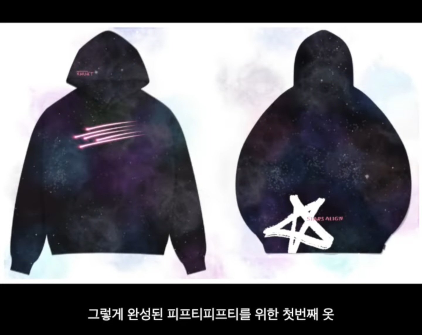 9살 디자이너의 꿈을 이뤄준 아이돌