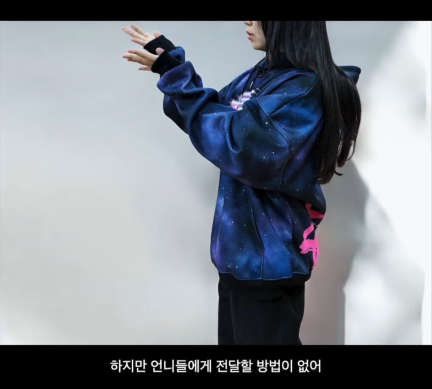 9살 디자이너의 꿈을 이뤄준 아이돌
