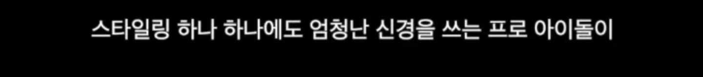 9살 디자이너의 꿈을 이뤄준 아이돌