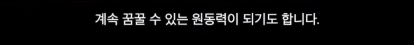 9살 디자이너의 꿈을 이뤄준 아이돌
