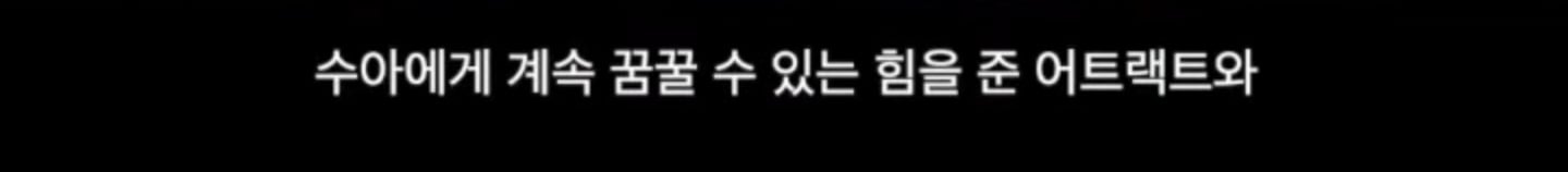 9살 디자이너의 꿈을 이뤄준 아이돌