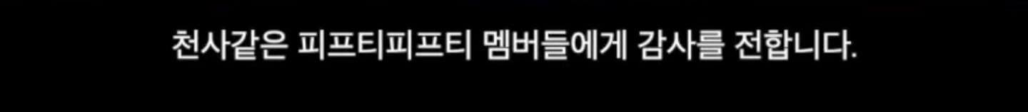 9살 디자이너의 꿈을 이뤄준 아이돌