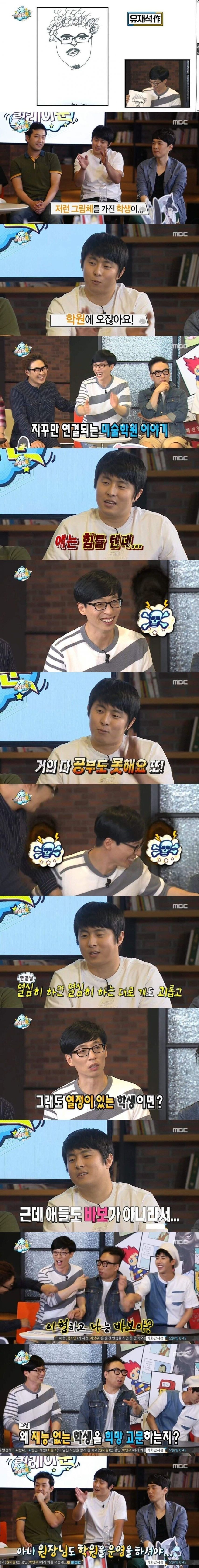 미술학원에서 재능 없는 학생을 가르치는 이유
