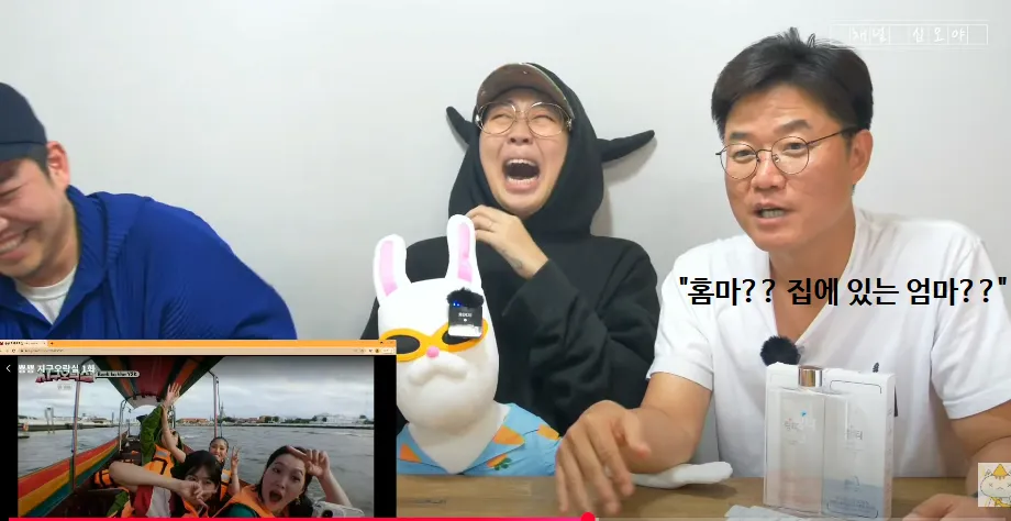 나영석이 생각하는 홈마 뜻.jpg