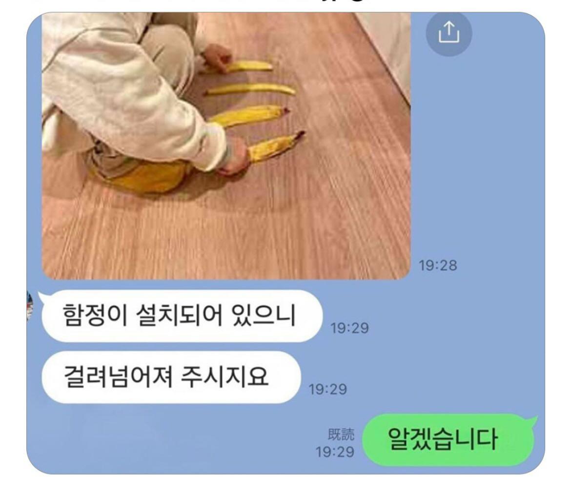퇴근한 아빠가 해야할 일.jpg