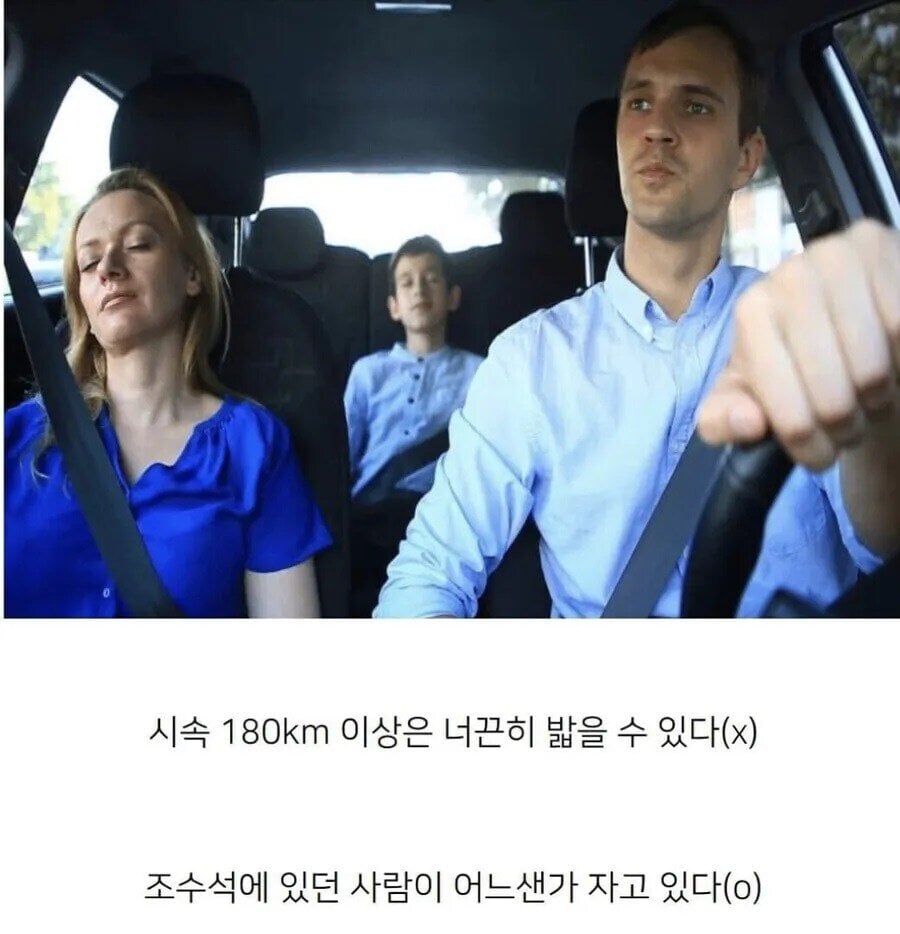 운전 잘하는 사람 특