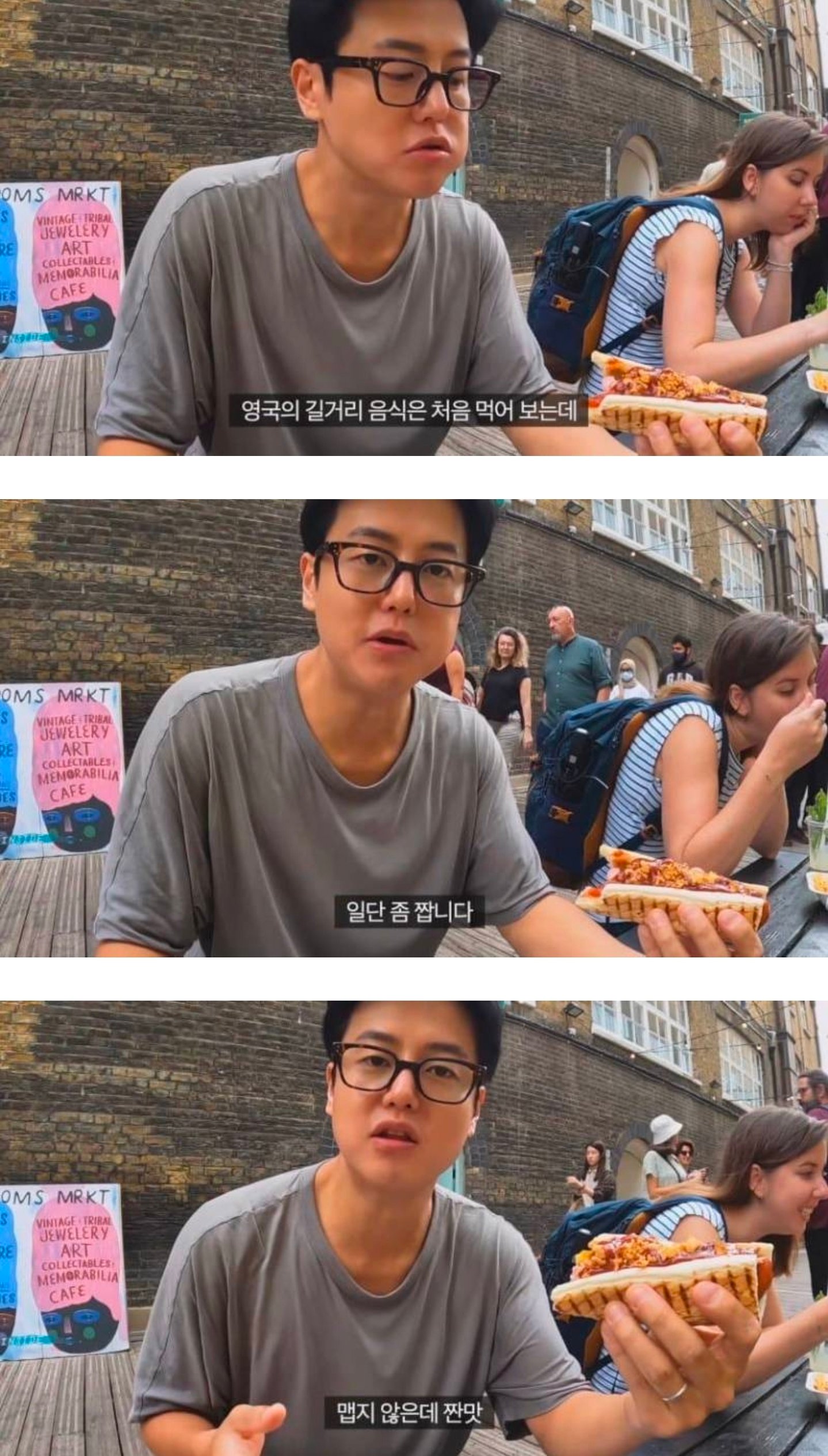 사람들이 유럽 여행에서 가장 당황하는 부분