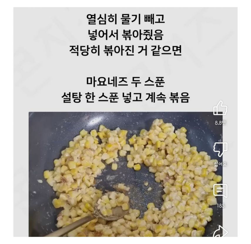 횟집 알바를 꼭 하고 싶었던 이유