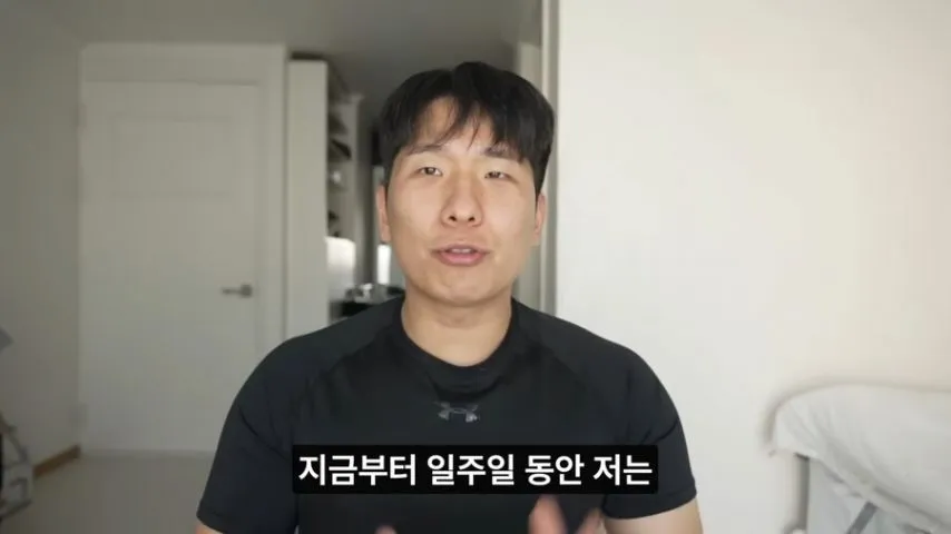 극단적 은둔생활도전을 한 유튜버에 대한 반응