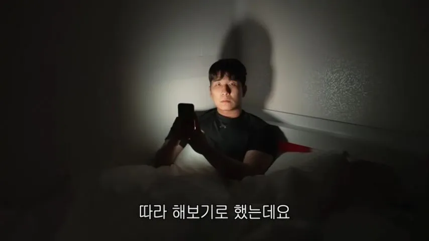 극단적 은둔생활도전을 한 유튜버에 대한 반응