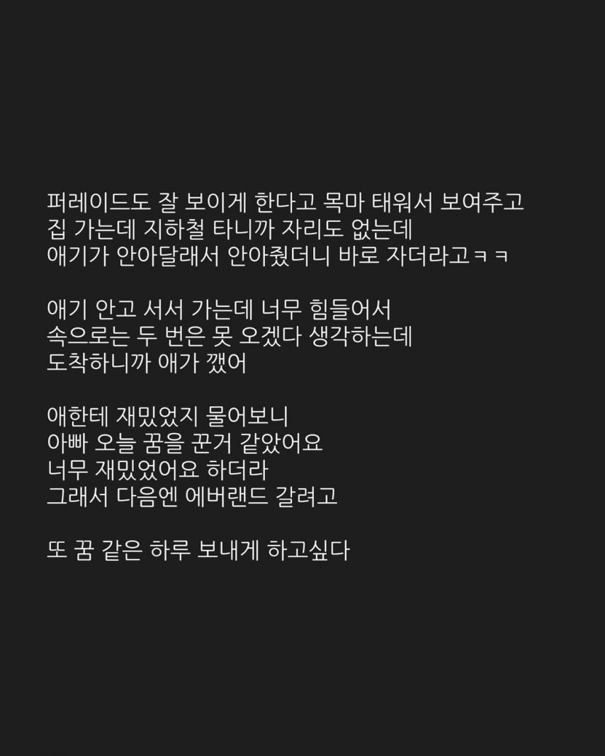 딸 데리고 처음 롯데월드 간 아빠.jpg