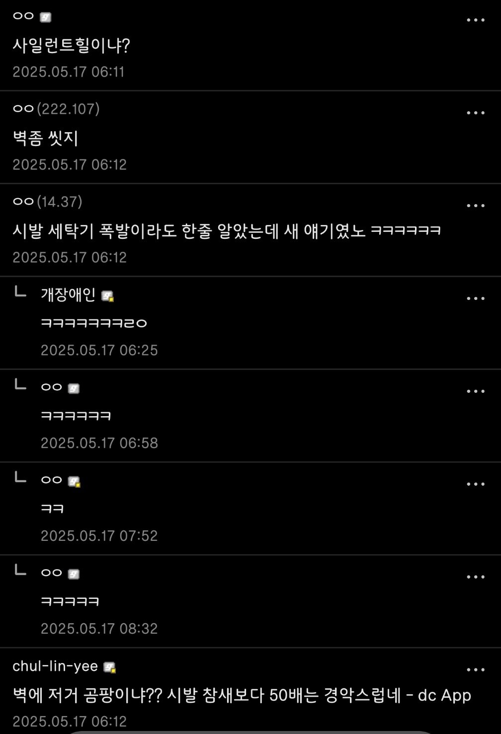 보증금 1000 월세 40 ㅈ된 디시인.jpg