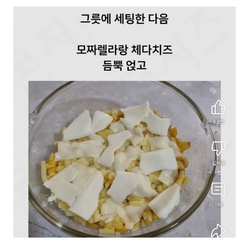 횟집 알바를 꼭 하고 싶었던 이유
