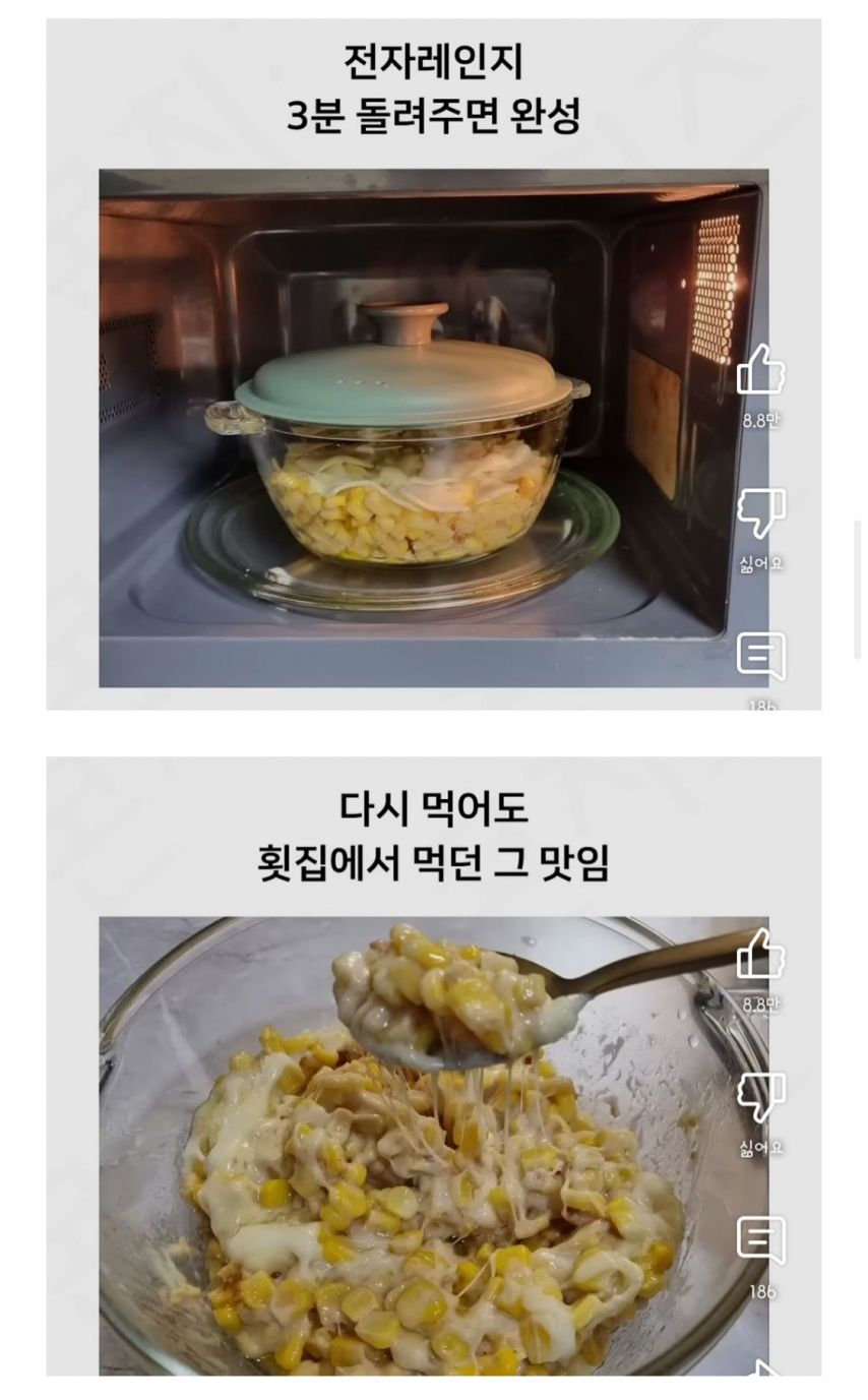횟집 알바를 꼭 하고 싶었던 이유