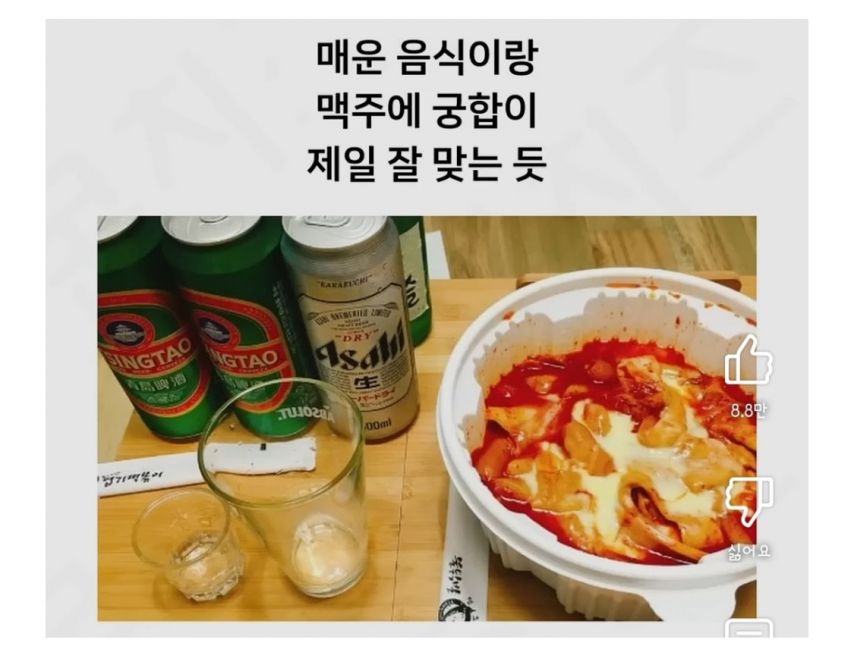 횟집 알바를 꼭 하고 싶었던 이유