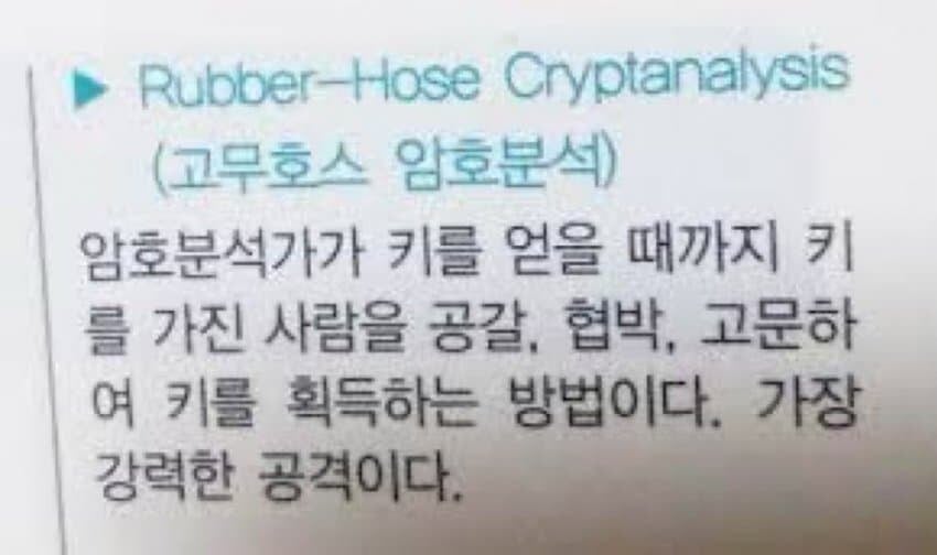 비트코인이 보안이 쩔긴 쩌나보네 ㄷㄷㄷ