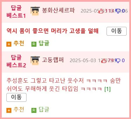 선수생활 내내 시차적응 못하고 은퇴했다는 김동현