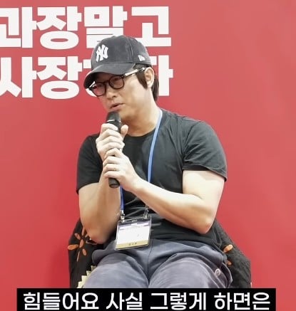 직원이 왜 그만두는지 모르겠다는 사장