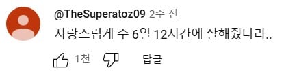 직원이 왜 그만두는지 모르겠다는 사장