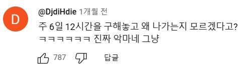 직원이 왜 그만두는지 모르겠다는 사장