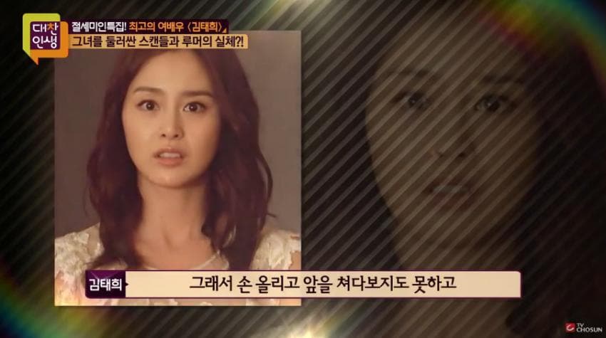 김태희 남아공에서 강도당했던 사건