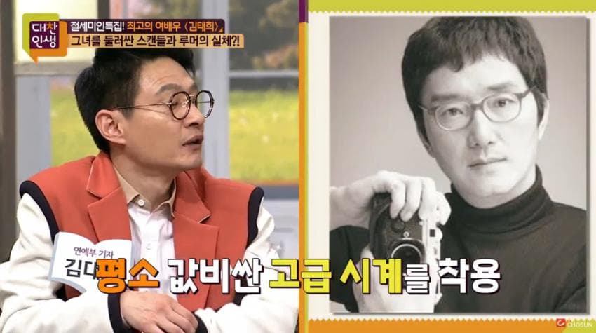 김태희 남아공에서 강도당했던 사건