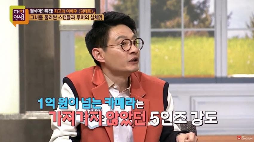 김태희 남아공에서 강도당했던 사건