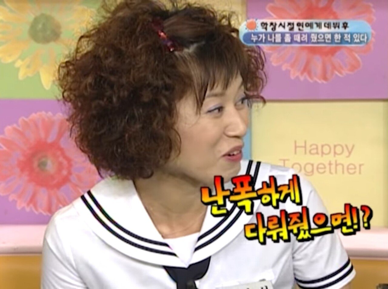 체급으로는 어디가서 안밀리는 여자 코미디언