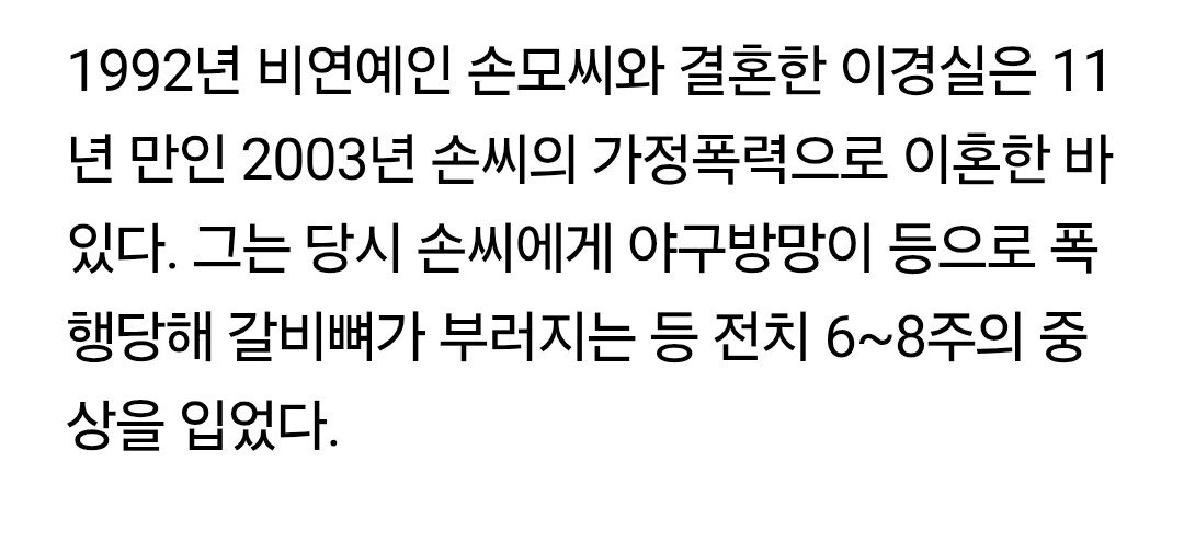 체급으로는 어디가서 안밀리는 여자 코미디언