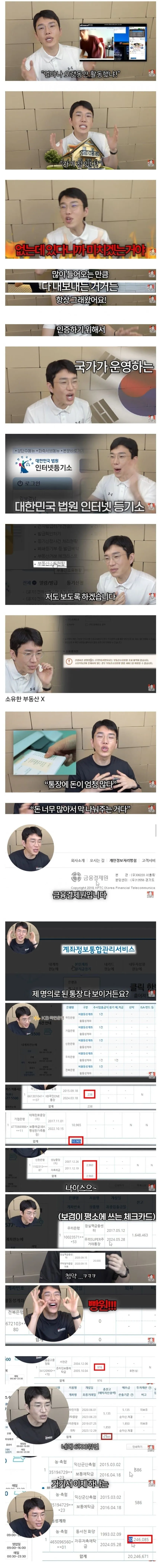 1500만 유튜버 보겸 재산 공개.jpg