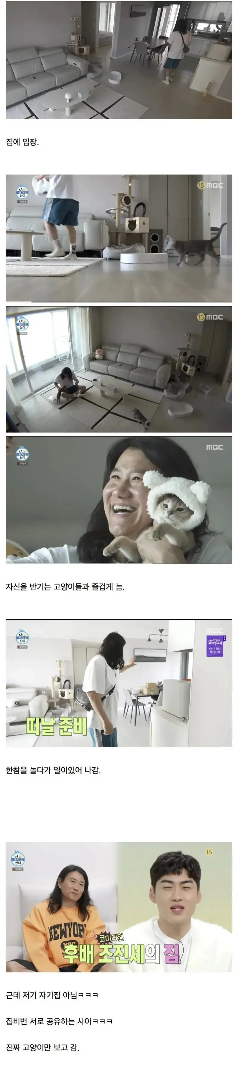 책임없는 쾌락 누리는 우일이형