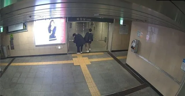공중 화장실 쓰고 60만원 청구된 학생들