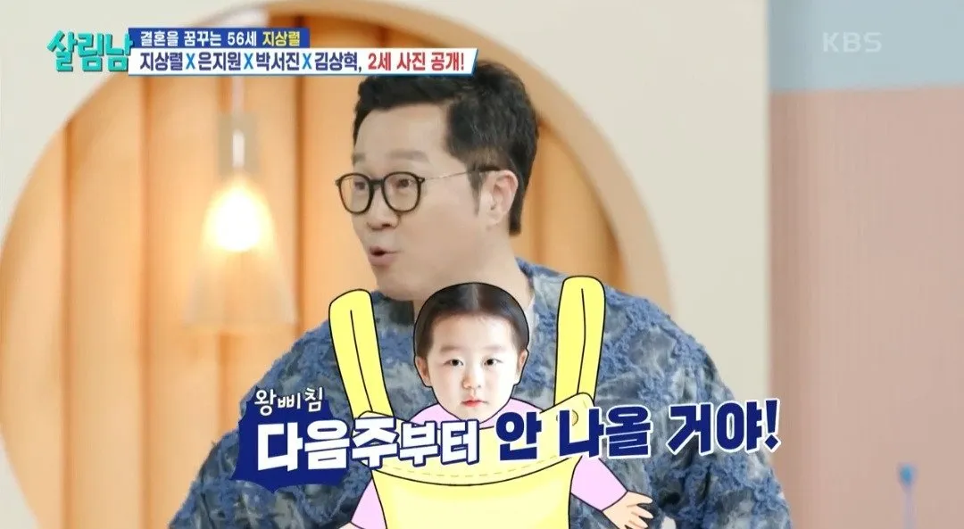 지상렬 예쁘다고 왜 말을 안해?