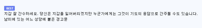 하나님의 자녀로서 당신은 어떻게 하시겠습니까?.jpg