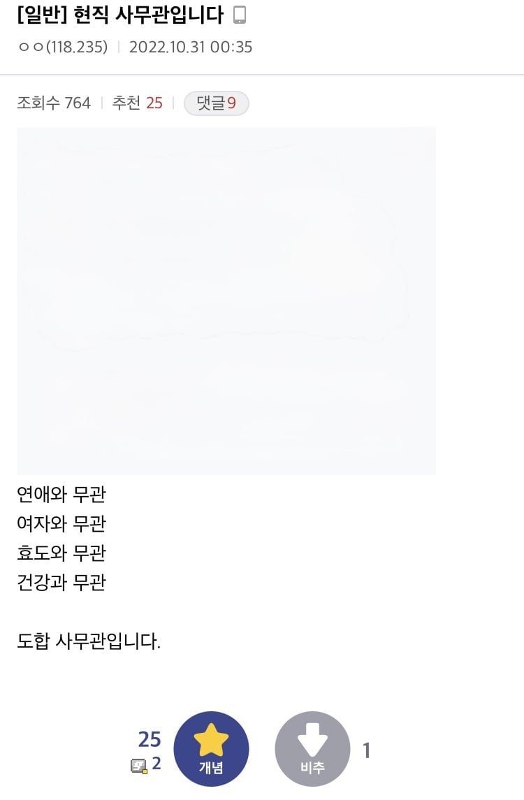 현직 사무관 입니다