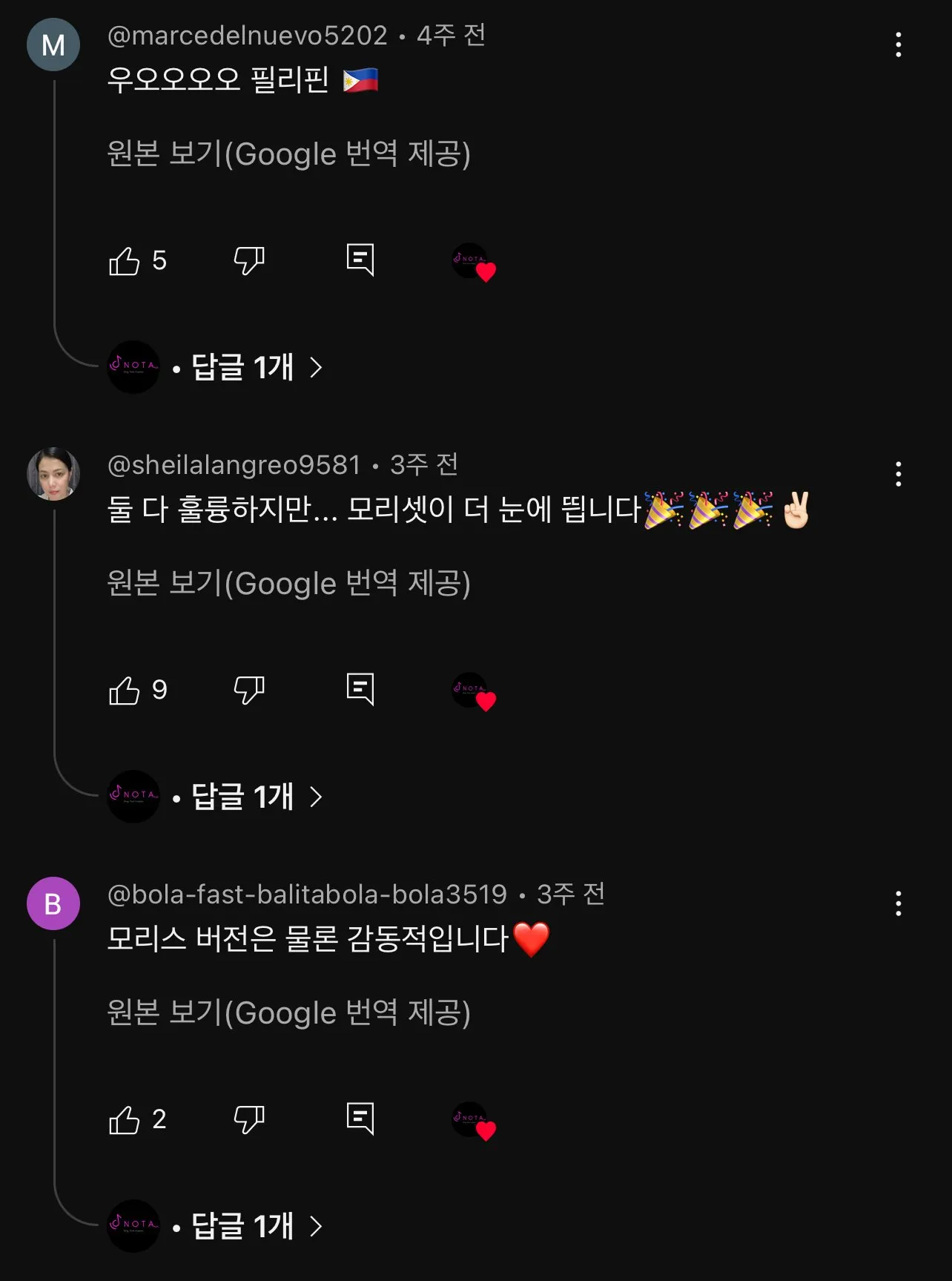 한국 가수 vs 필리핀 가수 영상보고 국뽕 느낀 필리핀인들