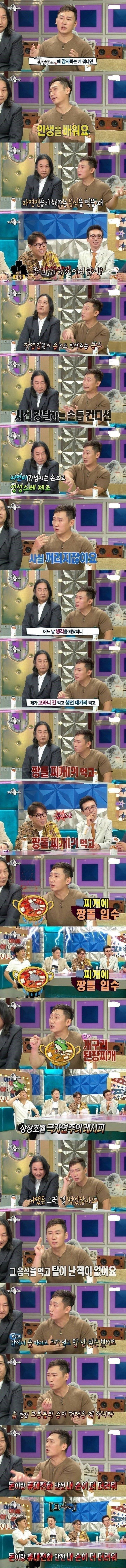 자연인 찍으면서 깨달은 이승윤