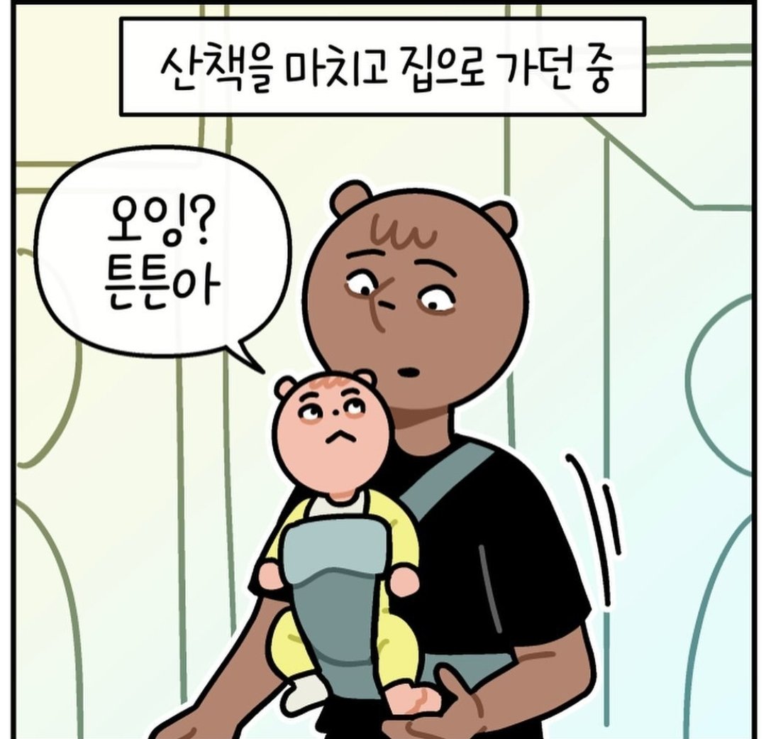 아 춥다!!!!.jpg