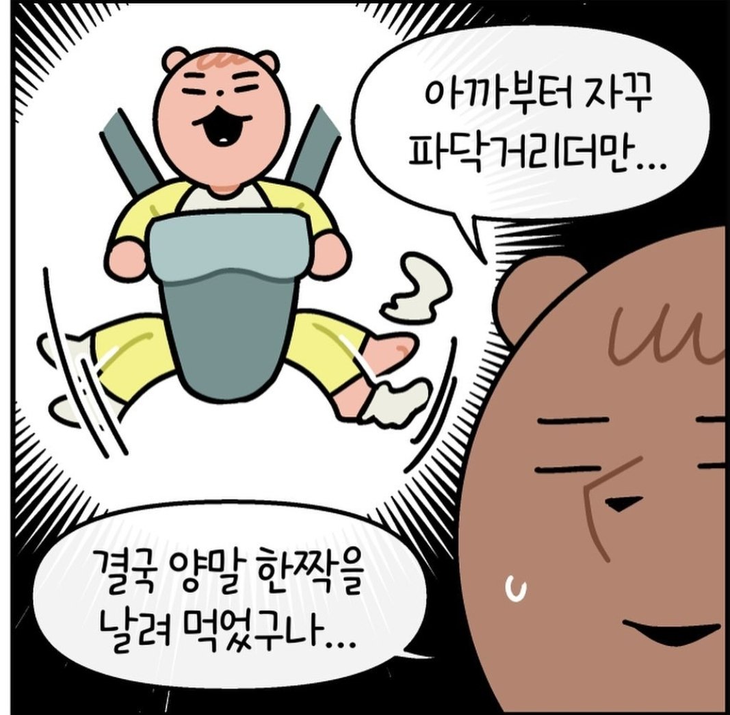 아 춥다!!!!.jpg