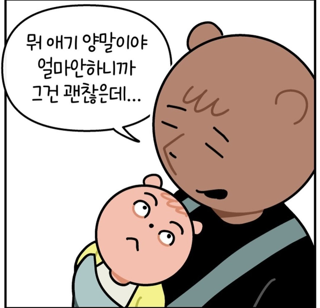 아 춥다!!!!.jpg